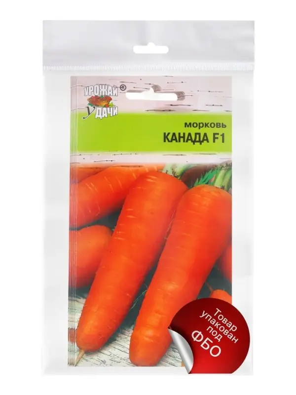 Набор семян Морковь &laquo;Канада&raquo;, 5 шт.
