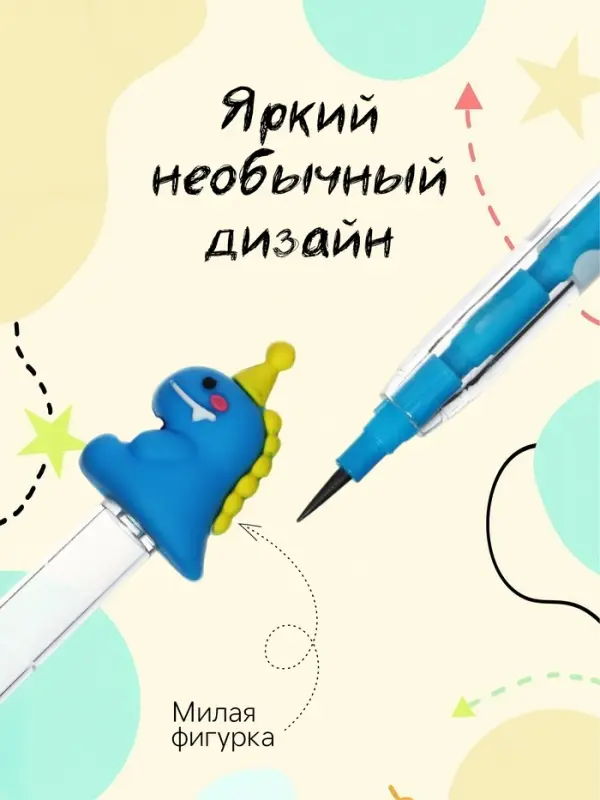Карандаш-прикол секционный Calligrata &laquo;Динозавр&raquo;, НВ, МИКС