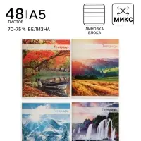 Тетрадь 48 листов в линейку, Calligrata &laquo;Красоты природы&raquo;, МИКС