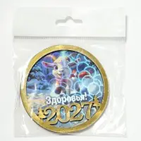 Магнит новогодний 2027 &laquo;Здоровья!&raquo; d=8 см