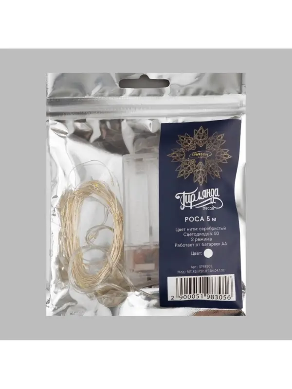 Гирлянда &laquo;Нить&raquo; 5 м, роса, IP20, серебристая нить, 50 LED, 2 режима, от батареек AAх3, свечение белое