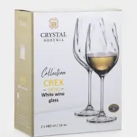 Бокал для белого вина "CREX OPTIC", 480 мл (набор 2 шт.)