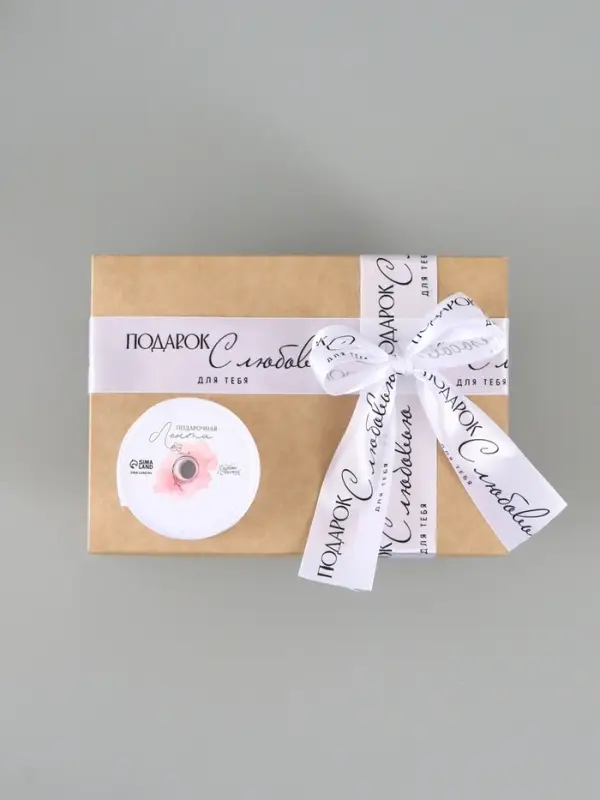 Лента атласная &laquo;С любовью&raquo;, 4 см &times; 5 м