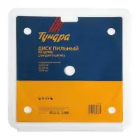 Диск пильный по дереву ТУНДРА, стандартный рез, 190&times;32 мм (кольца на 22,20,16), 36 зубьев