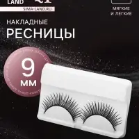 Ресницы накладные «Неотразимость», 9 мм, без клея, цвет чёрный