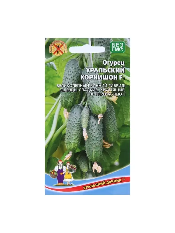 Набор семян Огурец "Уральский корнишон" F1, раннеспелый, партенокарпический, 5 шт.