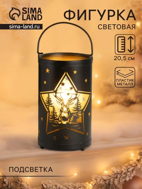 Фигурка светящаяся RISALUX &laquo;Ночные звёзды&raquo;, LED-ночник, 3&times;ААА, чёрный, 12&times;12&times;20.5 см