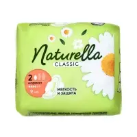 Прокладки Naturella Classic Camomile Normal с крылышками 9 шт.