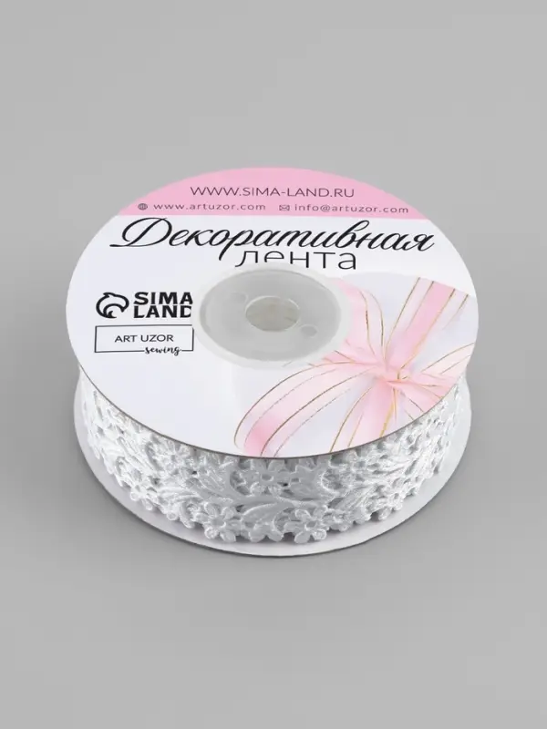 Лента фигурная &laquo;Ромашки&raquo;, 25 мм, 9&plusmn;0.5 м, белая