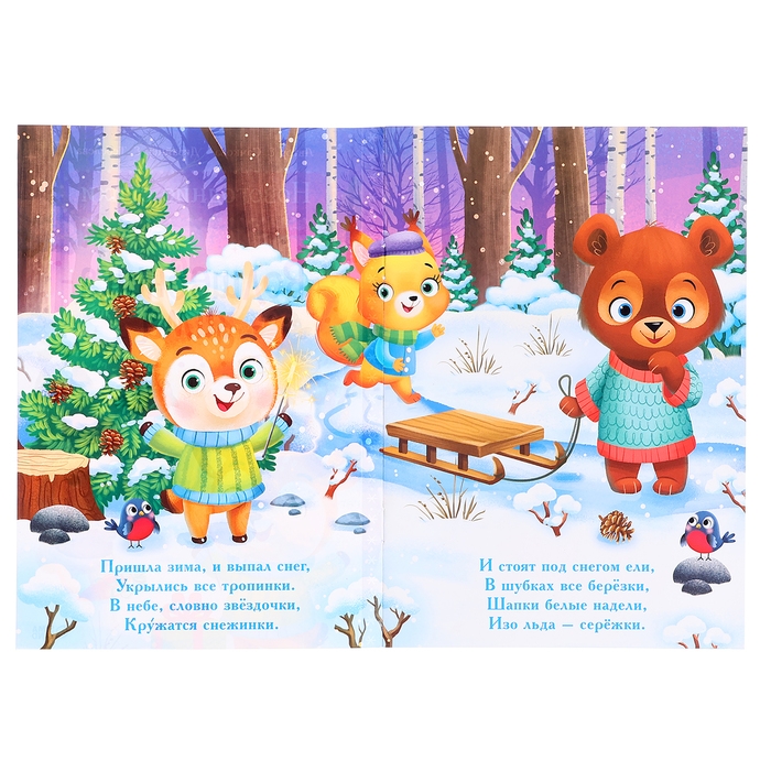 Игровой набор с проектором «Волшебные сказки», свет Игровой набор с проектором «Волшебные сказки», свет