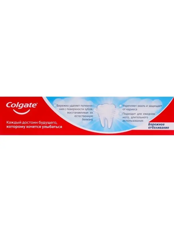 Зубная паста Colgate &laquo;Бережное отбеливание&raquo;, 50 мл