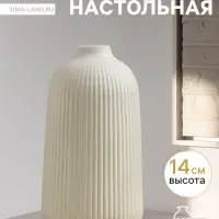 Ваза для цветов &laquo;Ингер&raquo;, 14&times;8 см, керамика, белая