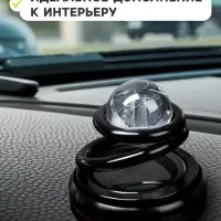 Ароматизатор на панель &laquo;Гравитационные кольца&raquo; черный