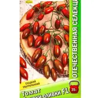 Семена Томат Сливки-оливки F1 Отечественная С.екция, Ц/П,20 шт. Семена Томат Сливки-оливки F1 Отечественная С.екция, Ц/П,20 шт.