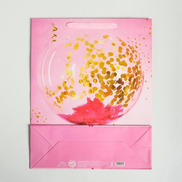 Пакет подарочный ламинированный вертикальный, упаковка, &laquo;С Днем Рождения!&raquo;, L 31 х 40 х 11,5 см