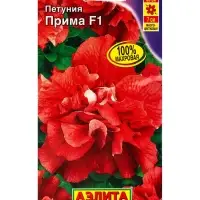 Семена цветов Петуния Прима F1 многоцветковая махровая (драже в пробирке), Ц/П,5 шт. Семена цветов Петуния Прима F1 многоцветковая махровая (драже в пробирке), Ц/П,5 шт.