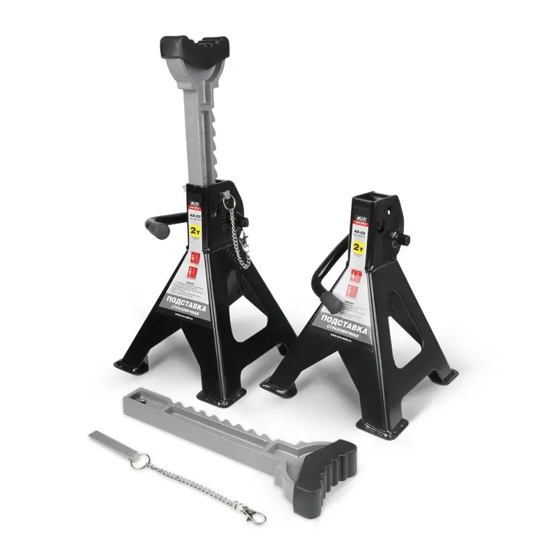 Подставка страховочная 2т, 270-420 мм, 2 шт с доп. фиксатором AVS AS-02