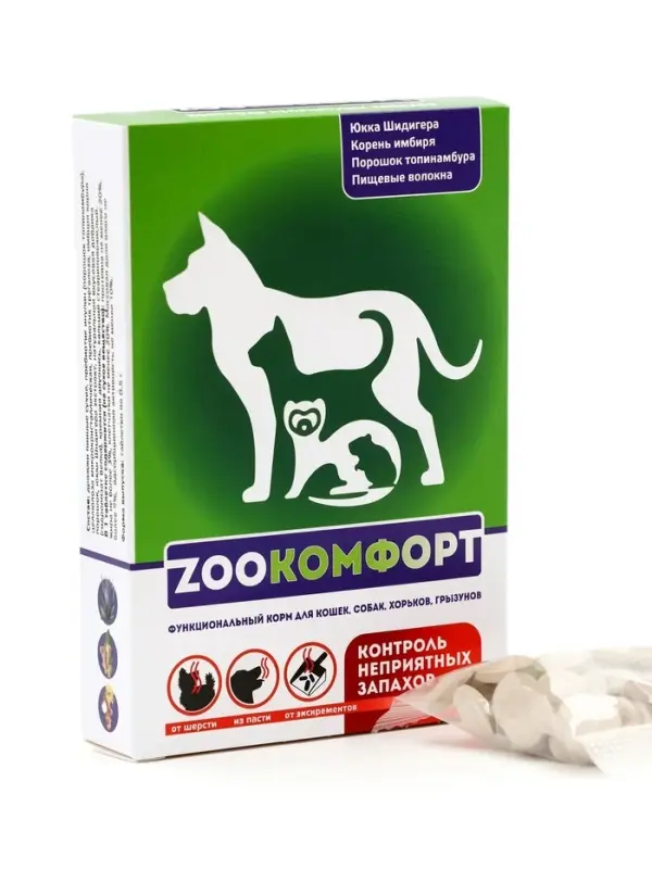 Добавка Зоокомфорт для уменьшения неприятных запахов, для кошек, собак и хорьков, 90 таблеток