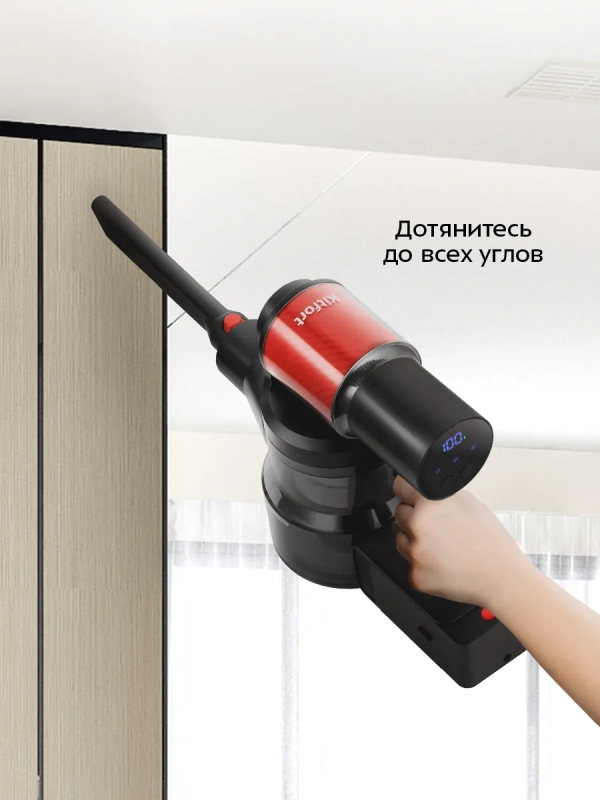 Вертикальный беспроводной пылесос КТ-5389 - 450 Вт