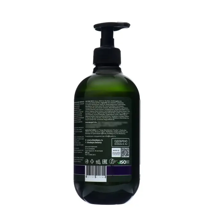 Бальзам Biodepo укрепляющий для волос с маслами чайного дерева и лаванды 475мл
