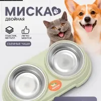 Миска металлическая двойная наклонная на пластиковом основании, 28.5&times;15&times;7 см, зелёная