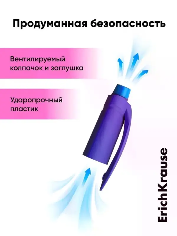 Ручка шариковая Erich Krause Ultra Glide ErgoLine Kids уз 0.5 мм, синяя, для левшей