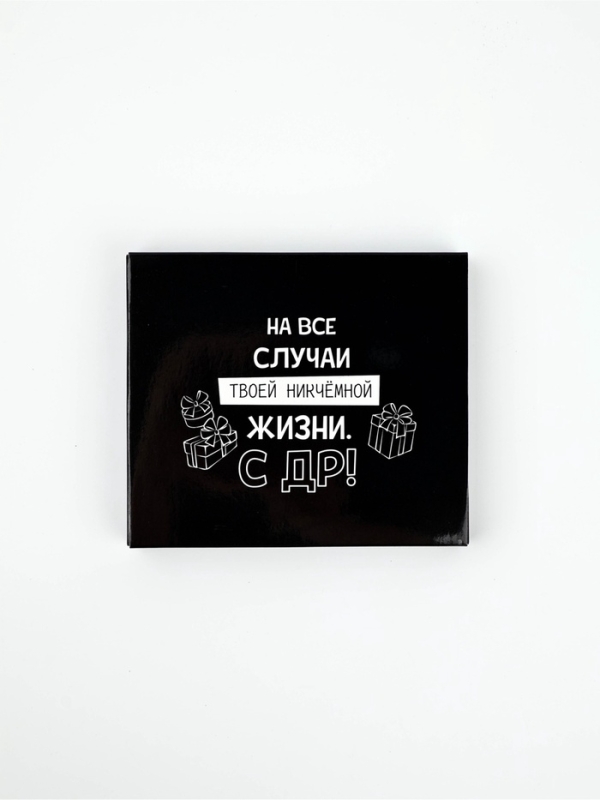 Коробочка пожеланий с местом для денег Коробочка пожеланий с местом для денег "С Днём рождения!", 8 карточек