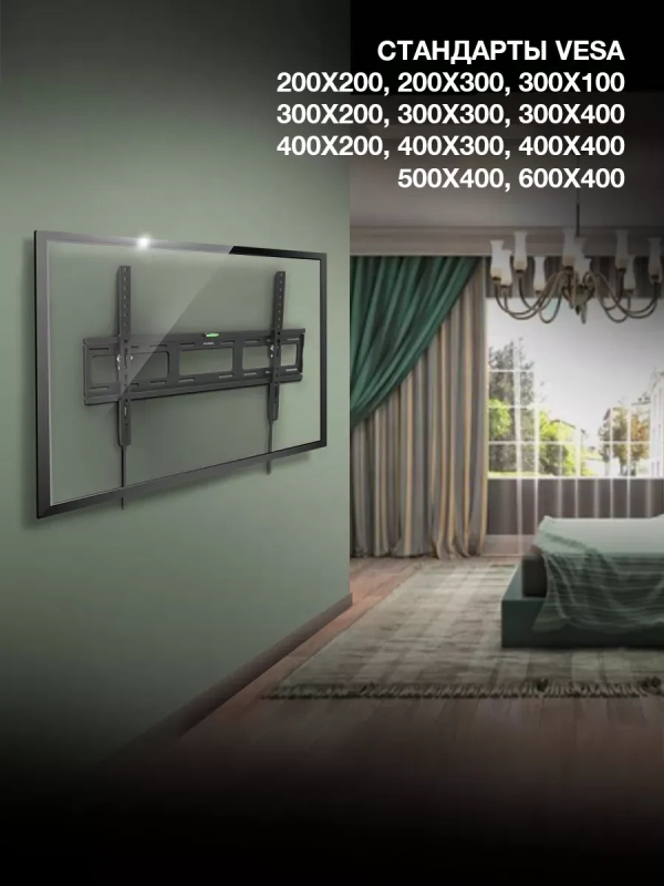 Кронштейн для телевизора 32 Кронштейн для телевизора 32"-85" до 50кг