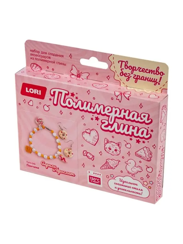 Набор из полимерной глины "Серьги и браслет. Пончики" Пз/Пг-049