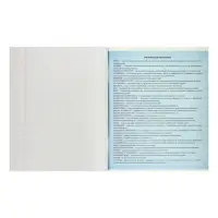 Набор предметных тетрадей Calligrata. 3D, 10 предметов, 48 листов, со справочным материалом, обложка из мелованного картона