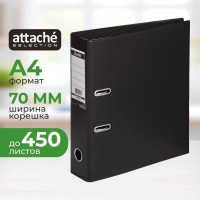 Папка-регистратор Strong Line 70мм, черный, ПБП2, карм.кор