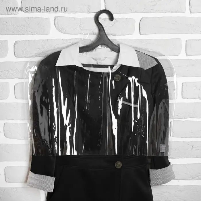 Чехол для одежды 52&times;36 см, (&plusmn; 2 см), плотность 12 мкм, прозрачный