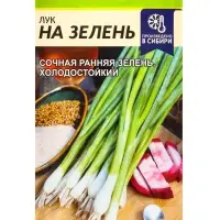Семена Лук &laquo;На Зелень&raquo;, 0.5 г, &laquo;Семена Алтая&raquo;
