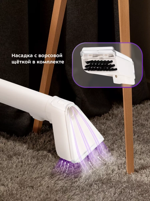 Моющий пылесос для дома КТ-5324 - 350 Вт