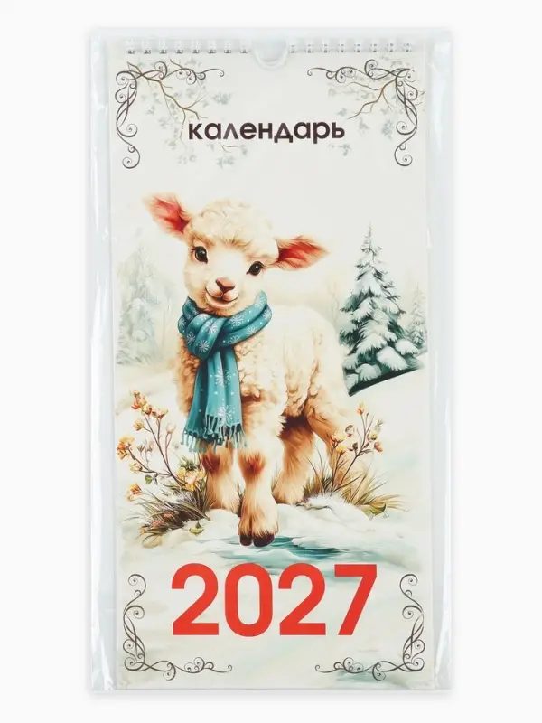 Календарь 2027 на ригеле &laquo;Ретро&raquo; 16.5&times;34 см