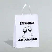 Пакет подарочный «Для малышки», 24×10.5×32 см, 1 шт.