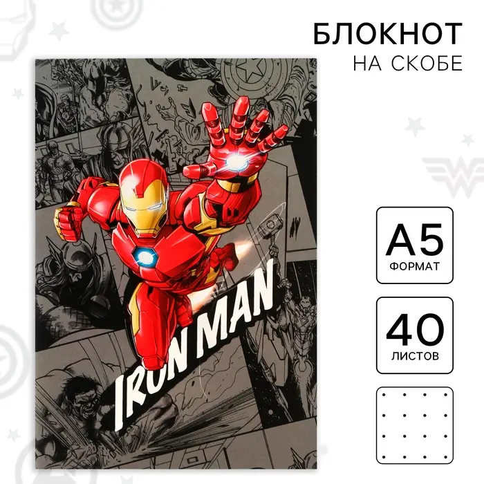 Блокнот А5, 40 листов, на скрепке, в точку, УФ-лак, Железный человек, &laquo;Мстители&raquo;
