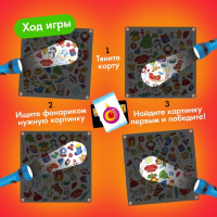 Настольная игра «Кто украл Новый год», 2-4 игрока, 4+