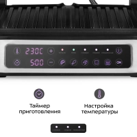 Электрогриль двусторонний гриль электрический 2000Вт КТ-1687 Электрогриль двусторонний гриль электрический 2000Вт КТ-1687