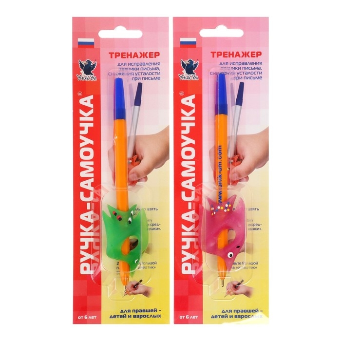 Ручка-самоучка тренажер для исправления техники письма, микс Ручка-самоучка тренажер для исправления техники письма, микс