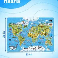 Пазл детский &laquo;Животные нашей планеты&raquo;, 160 элементов