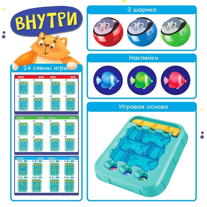 Настольная игра «Кати кота», 1 игрок, 3+ Настольная игра «Кати кота», 1 игрок, 3+