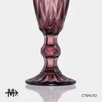 Бокалы для шампанского Magistro &laquo;Круиз&raquo;, 160 мл, 7&times;20 см, стекло, набор 6 шт., розовые