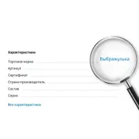 Набор детский "Выбражулька" 73в1 волшебная книга для создания украшений, кольца, брелоки