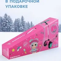 Самокат-снегокат 2 в 1 GRAFFITI &laquo;Девочка&raquo;, розовый