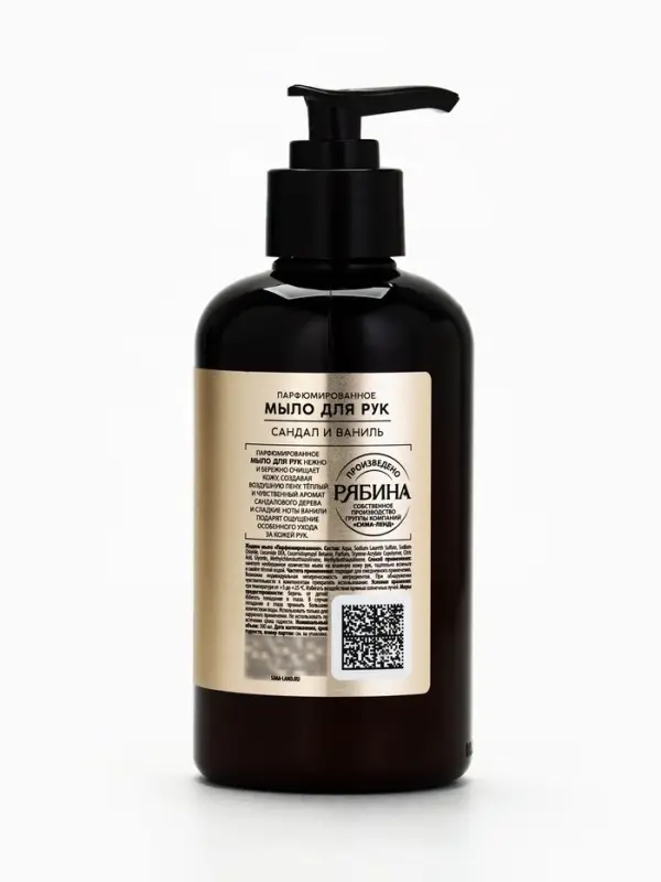 Мыло для рук, 300 мл, аромат сандала и ванили, LA POETIQUE