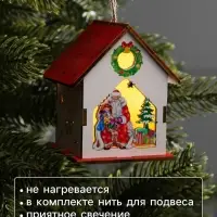 Подвеска световая &laquo;Дом Деда Мороза&raquo;, 7&times;6&times;8 см, 1 LED, от батареек AG10&times;3, свечение тёплое белое