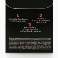 Бомбочка для ванны Detox bomb, 40 г, аромат малины, Beauty Fox Бомбочка для ванны Detox bomb, 40 г, аромат малины, Beauty Fox