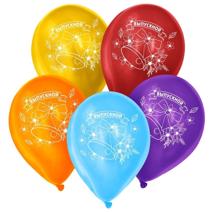 Воздушный шар латексный 12 Воздушный шар латексный 12" "Выпускной", 25 шт.