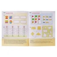 Рабочая тетрадь &laquo;Математика для дошкольников&raquo;, подготовительная группа, Денисова Д., Дорожин Ю.